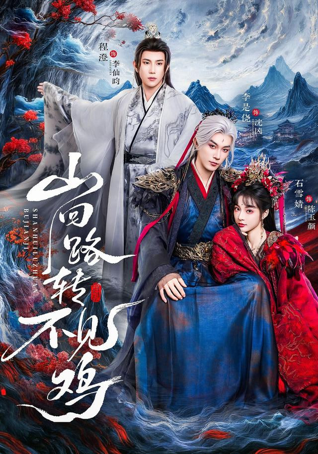 东京魔法使