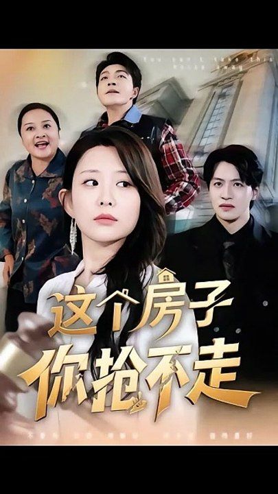 琅琊榜3